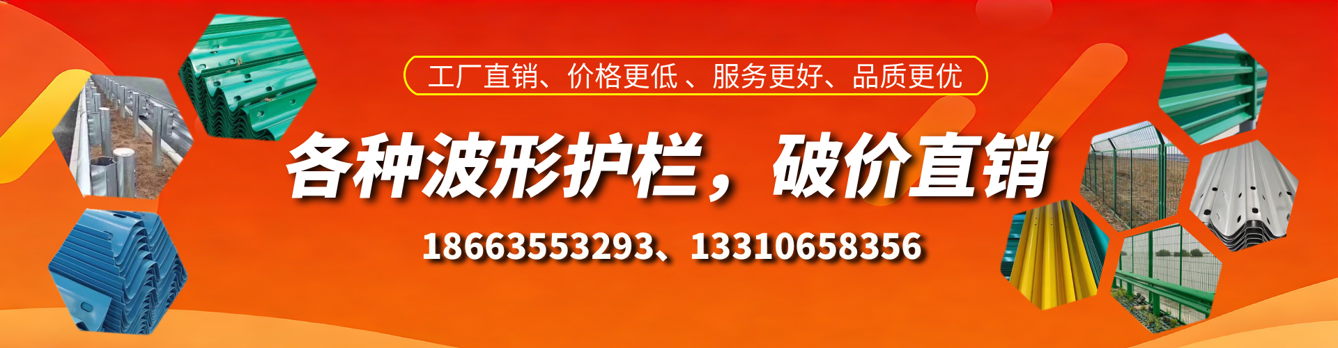 大理波形护栏厂家